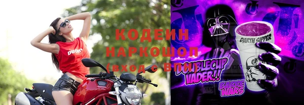 кокаин VHQ Беломорск