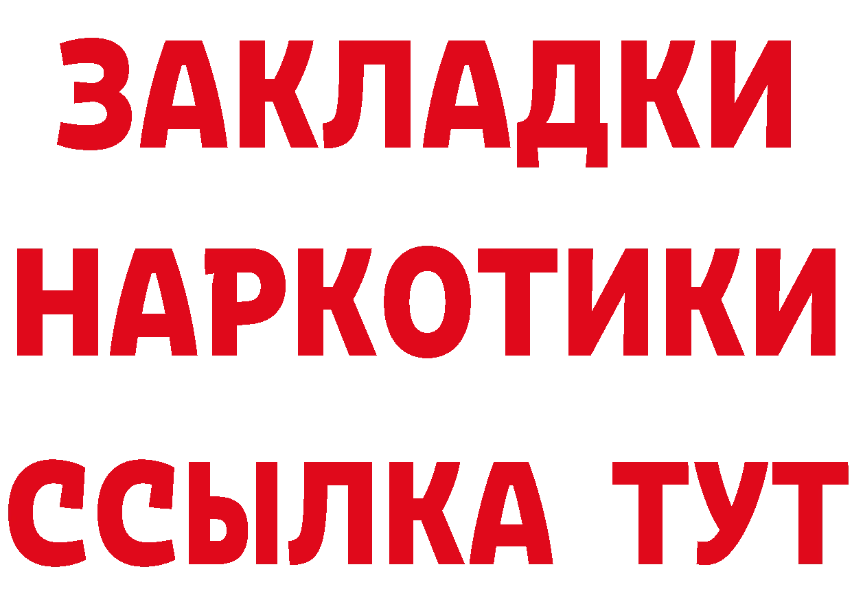 ГАШ Premium зеркало площадка ОМГ ОМГ Иннополис